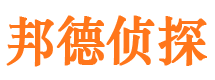 霞山侦探